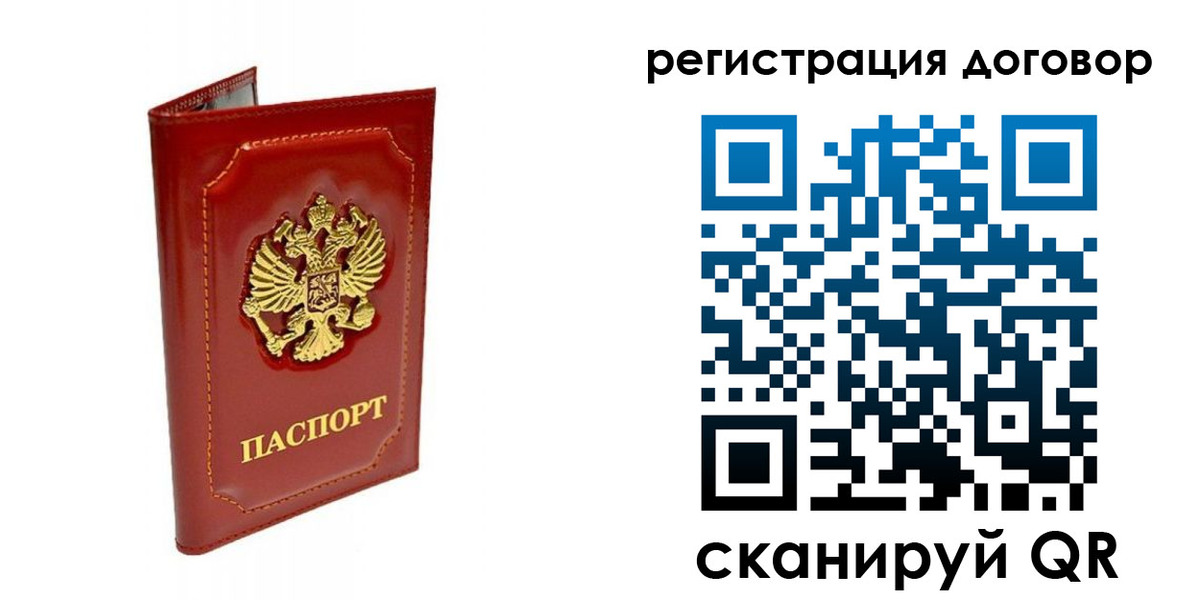 пропишу в квартире в Абдулино