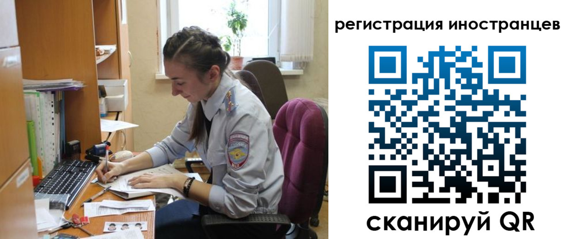 временная регистрация поиск в Абдулино
